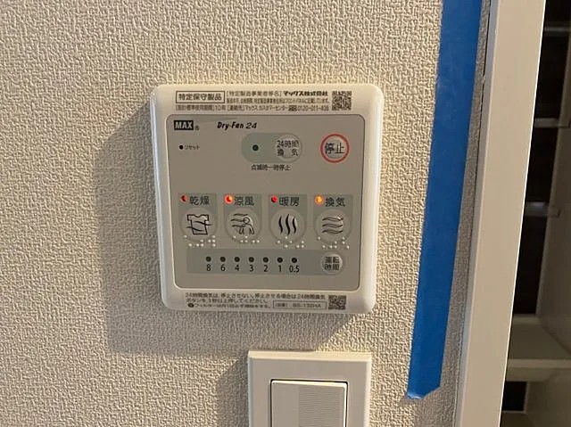 ラ・カーサ西宮北口2の風呂写真