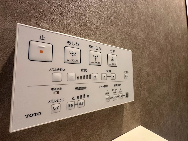 進和北楠アーバンライフのその他写真