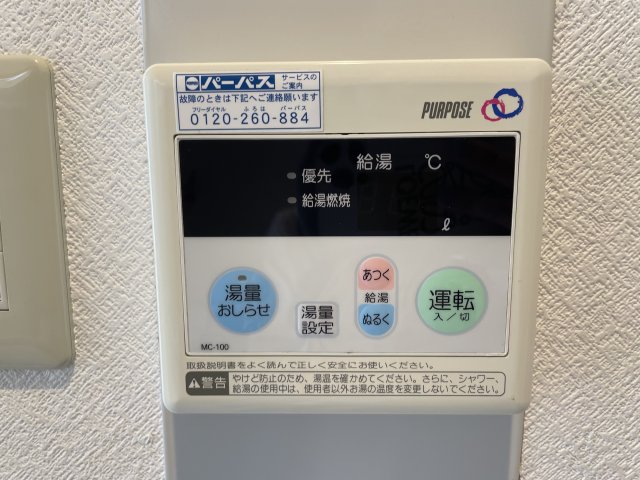 ジョイフル東灘2のその他写真