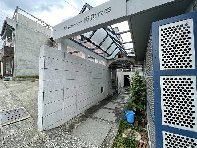 サンコート阪急六甲のその他写真
