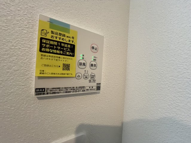 シエーナ魚崎の風呂写真