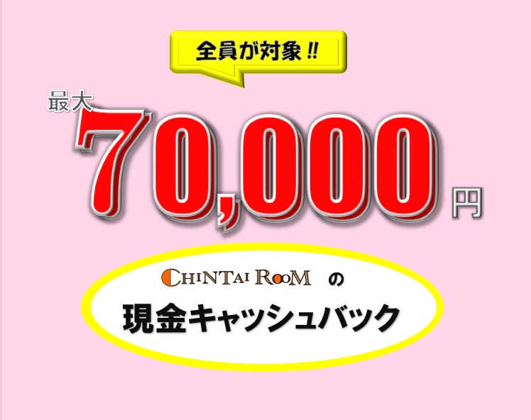 新布引ビルの居間写真