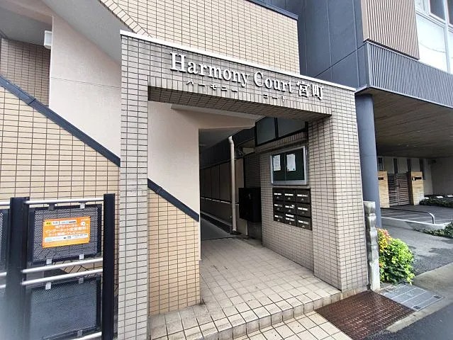 ハーモニーコート宮町のその他写真