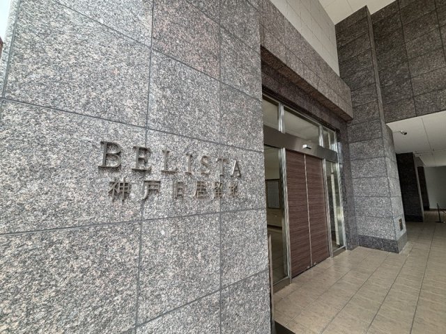 BELISTA神戸旧居留地のその他写真