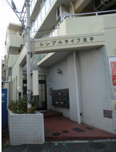 シンプルライフ王子のその他写真