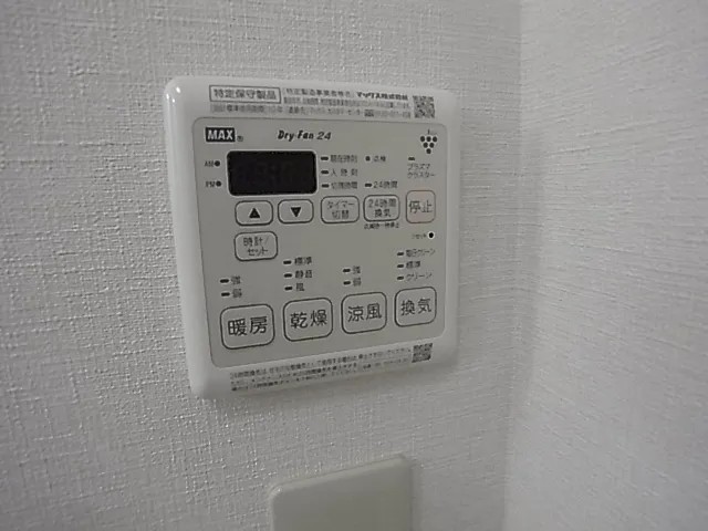 No3山麓荘のその他写真