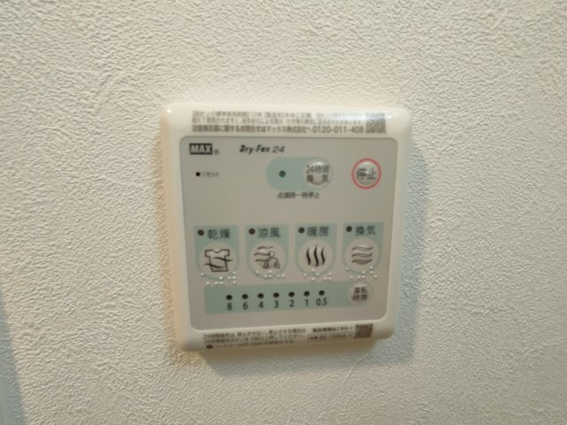 ソルテラス神戸栄町通の風呂写真