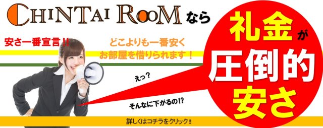 芦屋川月若マンションの居間写真