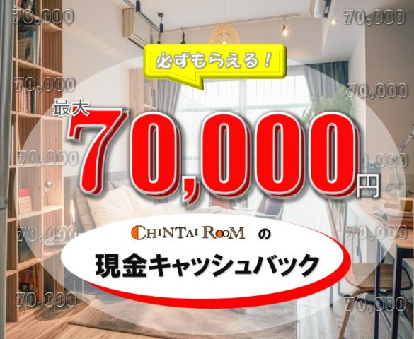 アバンサハウスの居間写真
