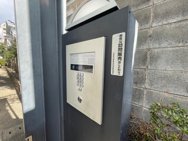 御影大蔵マンションのその他写真