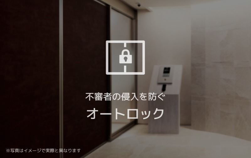シャーメゾンシエロのその他写真