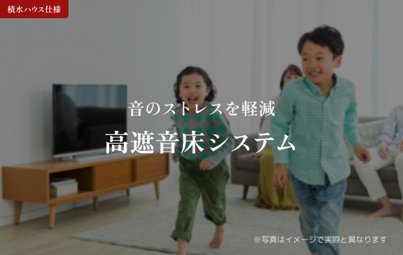 シャーメゾンシエロのその他写真