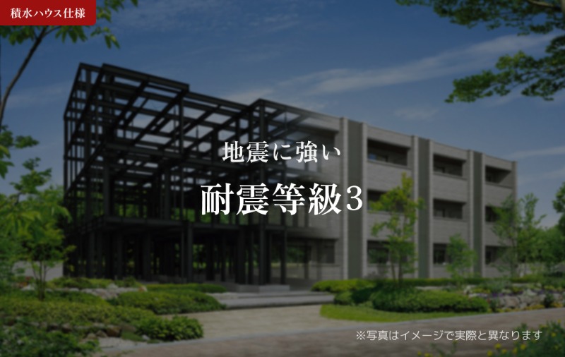 シャーメゾンシエロのその他写真