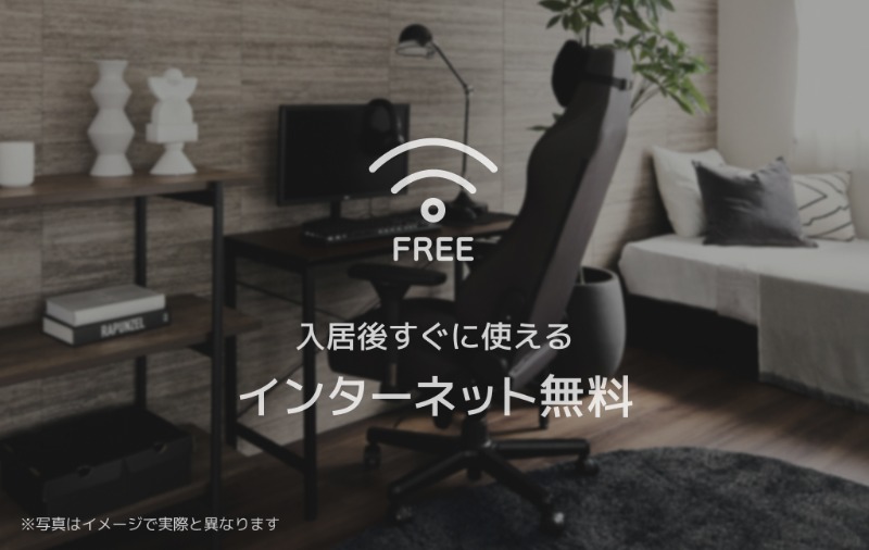 シャーメゾンシエロのその他写真