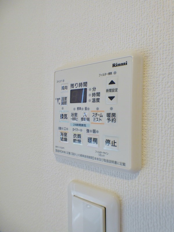 ブラゾーネ芦屋の風呂写真