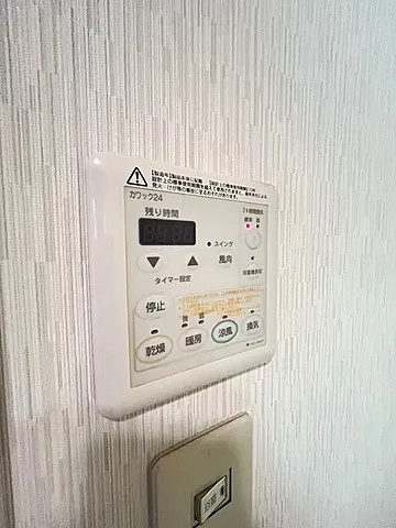 ヒルズ上甲子園の風呂写真