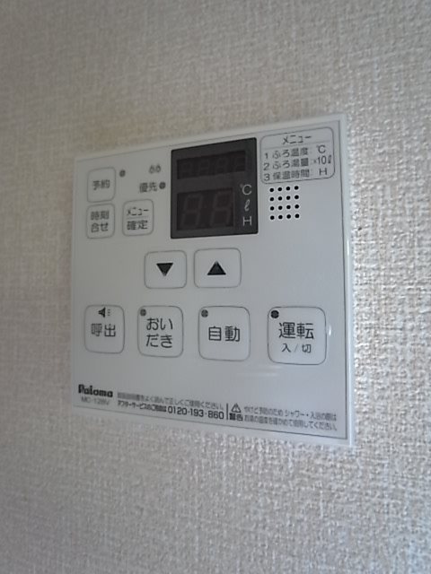 松山タウンハウスの風呂写真