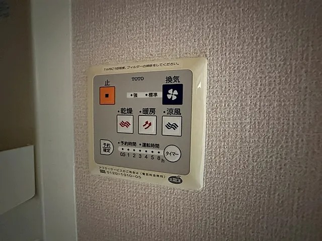 松山タウンハウスの風呂写真