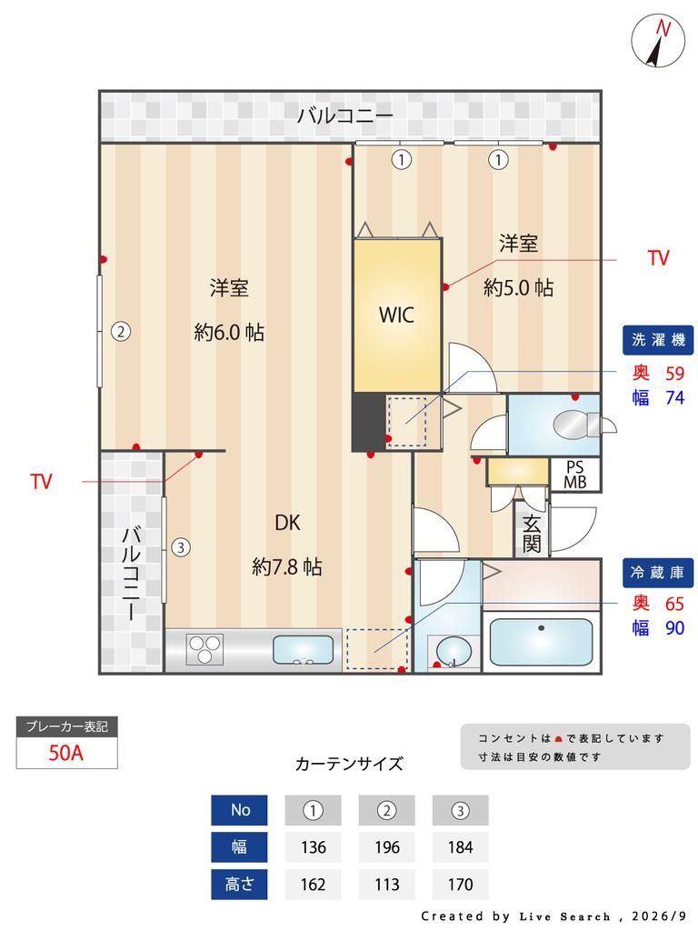 住吉VALORE2の間取り写真