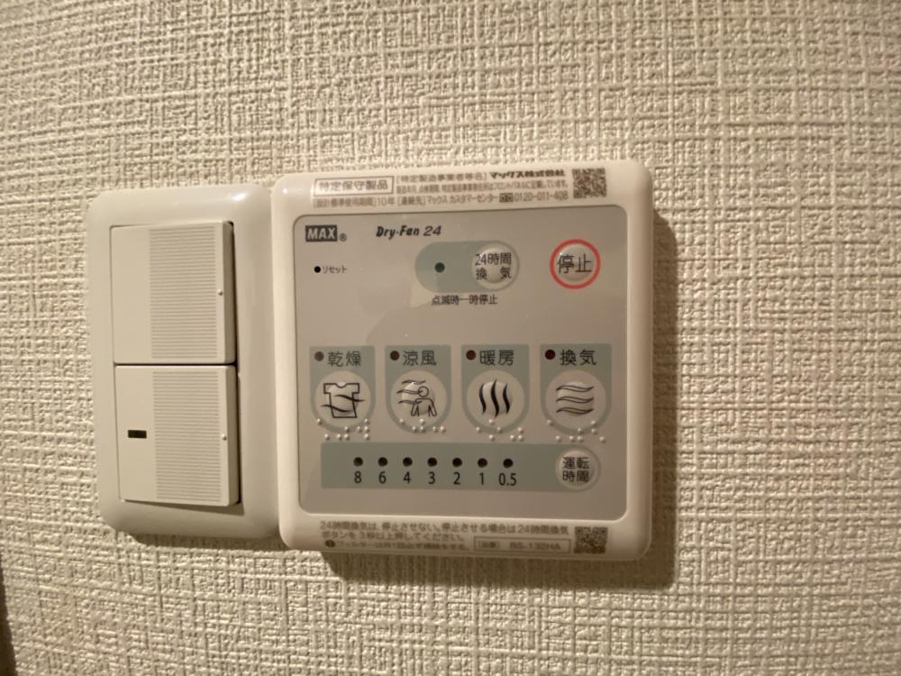 ヒルズ三番町の風呂写真