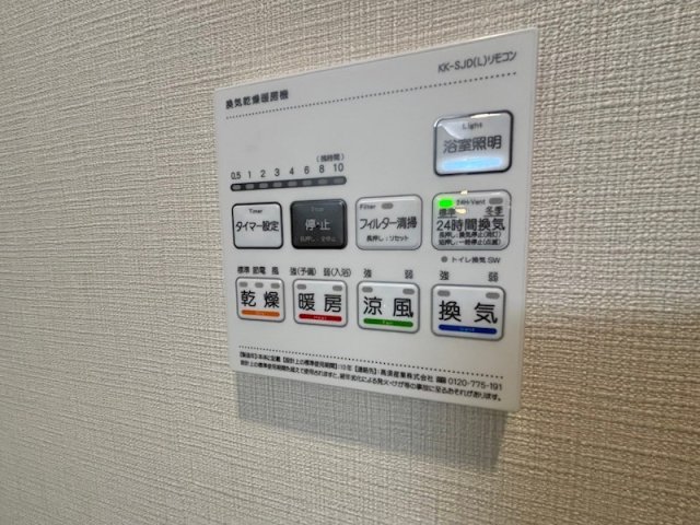 ラフィエスタ新神戸の風呂写真