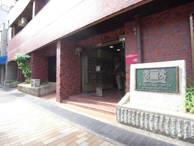 ライオンズマンション神戸元町のその他写真