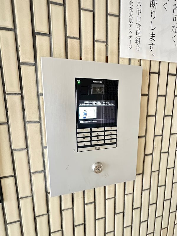 ライオンズマンション六甲口のその他写真