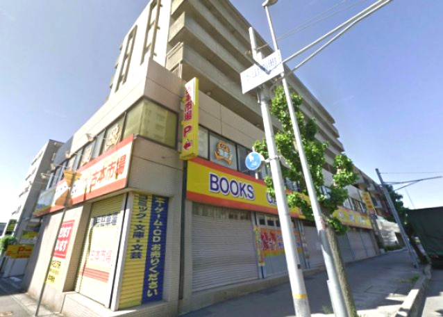 シティライフ本山