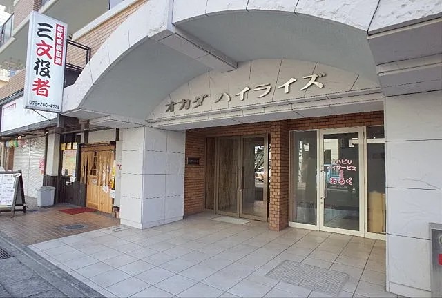 オカダハイライズのその他写真