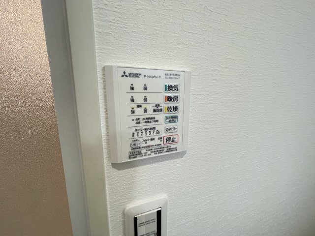 コウアロイヤル灘のその他写真