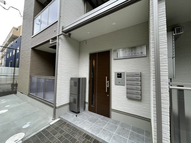 コウアロイヤル灘のその他写真