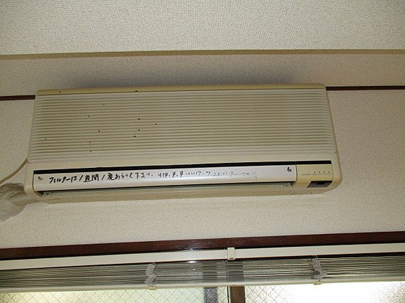 タカラマンションのその他写真