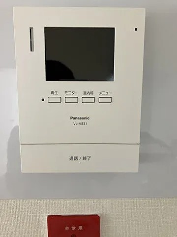芦屋朝日ヶ丘レックスマンション2号棟のその他写真
