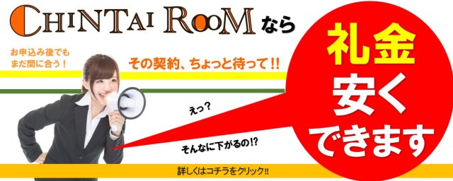 ラ・コートドール新神戸のその他写真