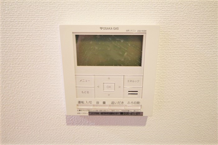アーバネックス心斎橋のその他写真