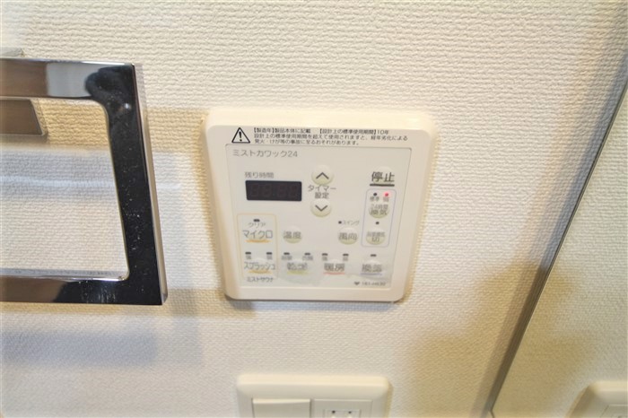 アーバネックス心斎橋のその他写真