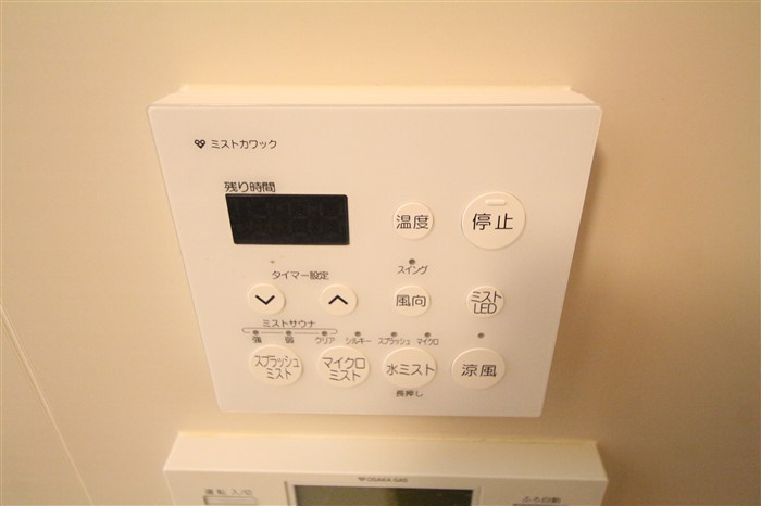 アーバネックス心斎橋のその他写真