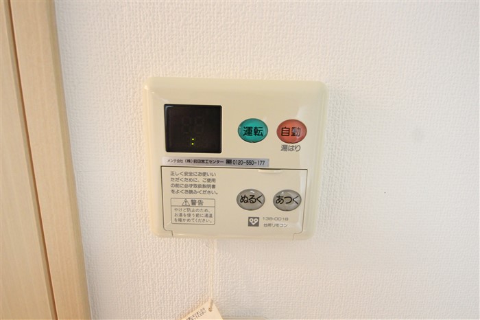 アクアスイート新大阪のその他写真