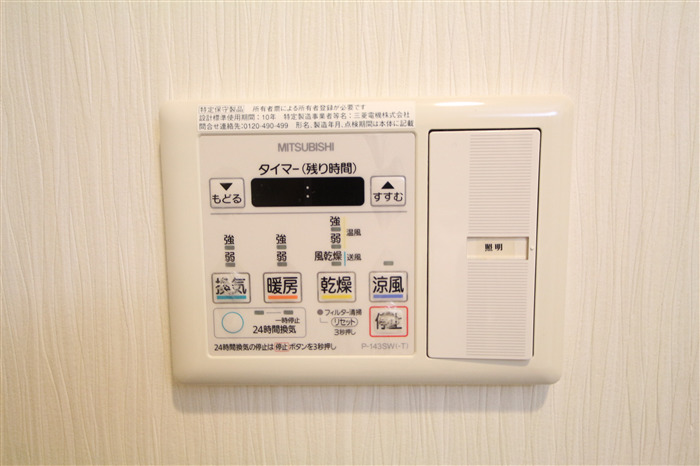 マティエール東梅田のその他写真