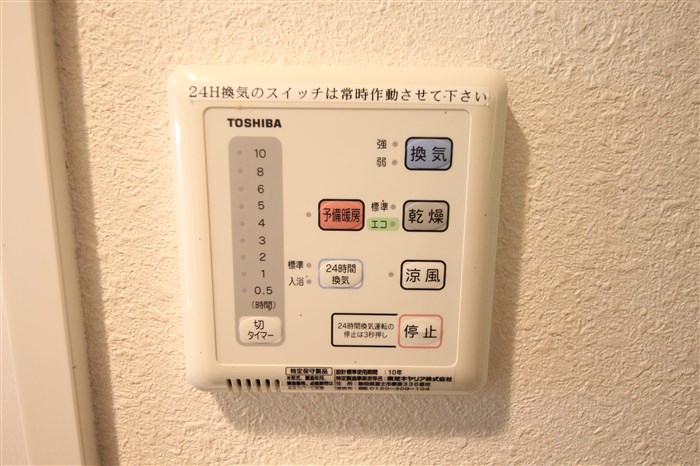 アスヴェル南森町のその他写真