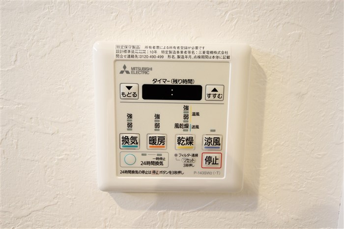 プレジオ本町のその他写真