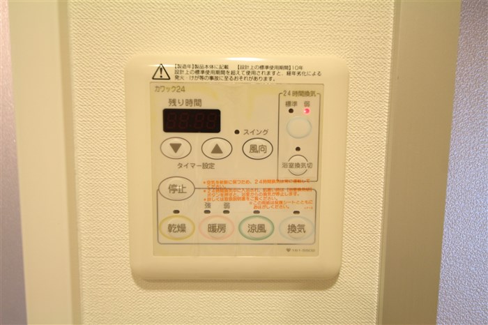 craft福島野田のその他写真