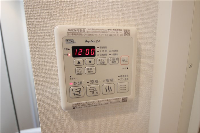 プレサンス北堀江のその他写真