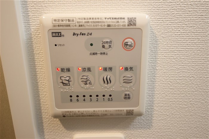 アクアプレイス福島EYEの内装写真