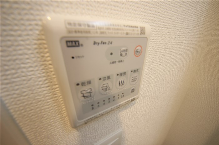 エステムコート難波WEST-SIDEVIIグローブのその他写真