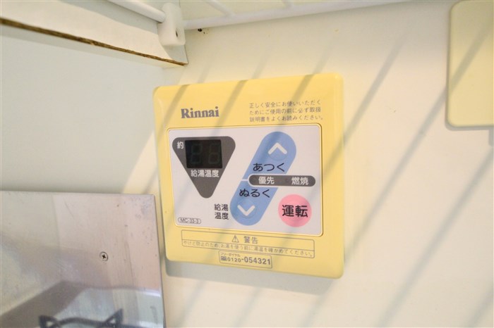 ソレイユ吉野のその他写真