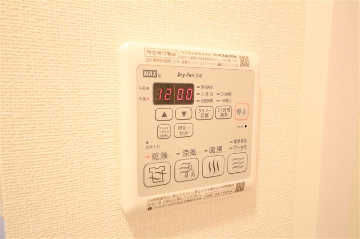 プレサンス上町台筆ヶ崎SOUTHのその他写真
