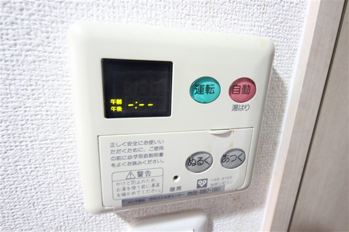 エイペックス上本町のその他写真