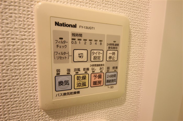 セイワパレス大手前西のその他写真