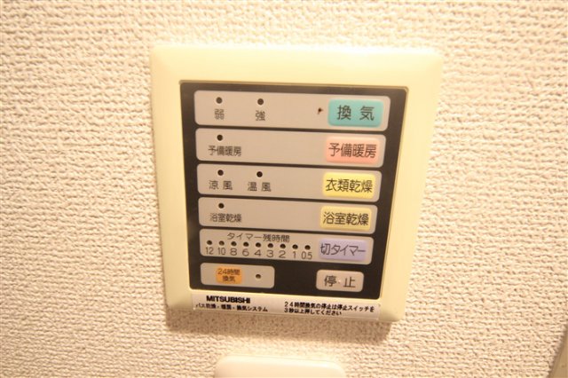 プロシード大阪城南のその他写真